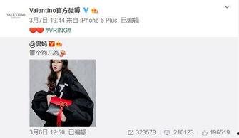 tk11最新爆料,揭秘娱乐圈最新动态与幕后真相！