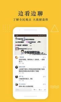 旅游卡爆料视频下载软件,一键获取精彩瞬间